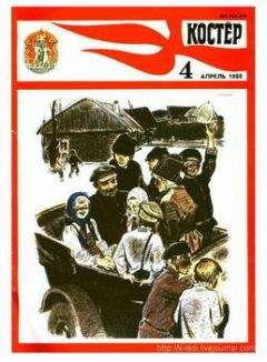 Николай Федоров - Мальчик в красной рубашке - Читать 📖 Читать онлайн 👀 Читаемые книги читать онлайн бесплатно 🔥 booksread-online.com