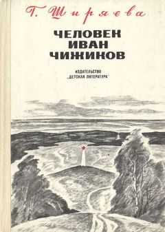 Галина Ширяева - Гюрги-Дюрги-Дюк - Читать | Читать онлайн | Читаемые книги читать онлайн бесплатно | booksread-online.com