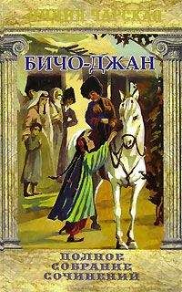 Лидия Чарская - Герои - Читать 📖 Читать онлайн 👀 Читаемые книги читать онлайн бесплатно 🔥 booksread-online.com