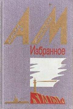 Анатолий Мошковский - Славка - Читать 📖 Читать онлайн 👀 Читаемые книги читать онлайн бесплатно 🔥 booksread-online.com