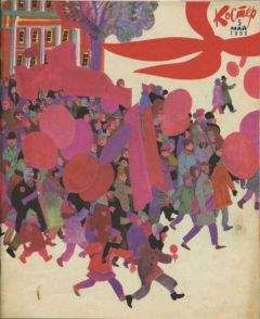 Аделаида Котовщикова - В степи - Читать 📖 Читать онлайн 👀 Читаемые книги читать онлайн бесплатно 🔥 booksread-online.com