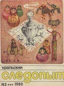 Леонид Фролов - Амбарная музыка - Читать 📖 Читать онлайн 👀 Читаемые книги читать онлайн бесплатно 🔥 booksread-online.com