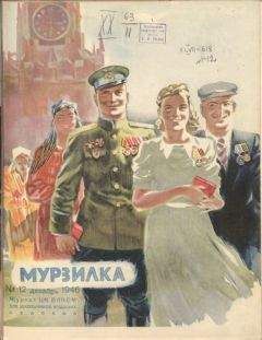 Лидия Будогоская - Познакомились - Читать 📖 Читать онлайн 👀 Читаемые книги читать онлайн бесплатно 🔥 booksread-online.com