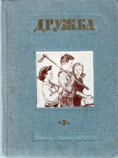 Север Гансовский - В городке - Читать 📖 Читать онлайн 👀 Читаемые книги читать онлайн бесплатно 🔥 booksread-online.com