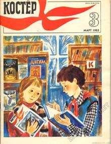 Елена Матвеева - Золотой краб - Читать 📖 Читать онлайн 👀 Читаемые книги читать онлайн бесплатно 🔥 booksread-online.com