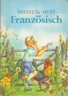 Михкель Мутт - Französisch - Читать 📖 Читать онлайн 👀 Читаемые книги читать онлайн бесплатно 🔥 booksread-online.com