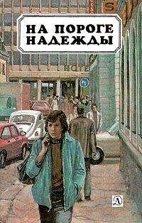 Сузанне Килиан - Страх - Читать 📖 Читать онлайн 👀 Читаемые книги читать онлайн бесплатно 🔥 booksread-online.com