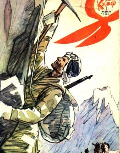 Елена Кршижановская - Я и Тасман - Читать 📖 Читать онлайн 👀 Читаемые книги читать онлайн бесплатно 🔥 booksread-online.com