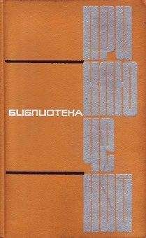 Милорад Драгович - Олеко Дундич - Читать 📖 Читать онлайн 👀 Читаемые книги читать онлайн бесплатно 🔥 booksread-online.com