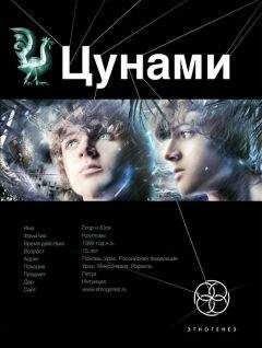 Алексей Лукьянов - Сотрясатели земли - Читать 📖 Читать онлайн 👀 Читаемые книги читать онлайн бесплатно 🔥 booksread-online.com