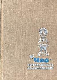 Петроний Аматуни - Кащеево время - Читать 📖 Читать онлайн 👀 Читаемые книги читать онлайн бесплатно 🔥 booksread-online.com