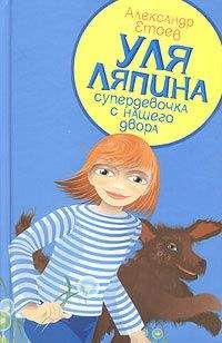 Александр Етоев - Планета лысого брюнета - Читать 📖 Читать онлайн 👀 Читаемые книги читать онлайн бесплатно 🔥 booksread-online.com