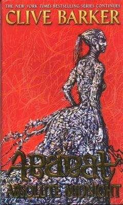 Клайв Баркер - Абарат. Абсолютная полночь - Читать 📖 Читать онлайн 👀 Читаемые книги читать онлайн бесплатно 🔥 booksread-online.com