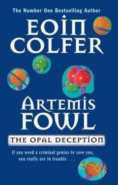 Eoin Colfer - Artemis Fowl. The Opal Deception - Читать 📖 Читать онлайн 👀 Читаемые книги читать онлайн бесплатно 🔥 booksread-online.com