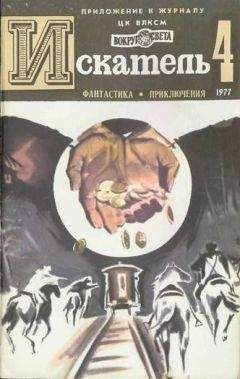 Виктор Вучетич - Долгий путь на Баргузин - Читать 📖 Читать онлайн 👀 Читаемые книги читать онлайн бесплатно 🔥 booksread-online.com