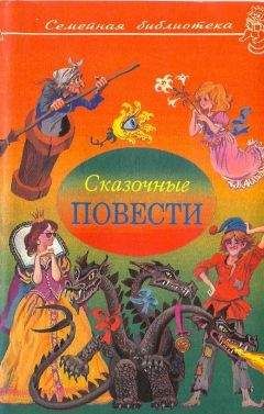 Анатолий Алексин - Сказочные повести. Выпуск третий - Читать 📖 Читать онлайн 👀 Читаемые книги читать онлайн бесплатно 🔥 booksread-online.com