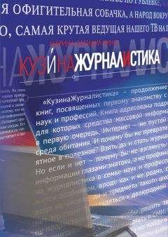 Марина Загидуллина - КузинаЖурналистика - Читать 📖 Читать онлайн 👀 Читаемые книги читать онлайн бесплатно booksread-online.com
