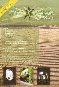 Эрнест Сетон-Томпсон - Сказы Лесной страны - Читать 📖 Читать онлайн 👀 Читаемые книги читать онлайн бесплатно 🔥 booksread-online.com