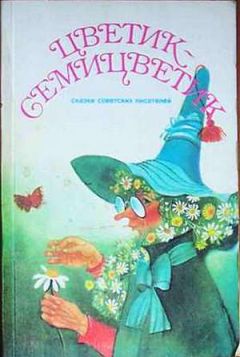 Ирина Токмакова - Слово ко взрослым - Читать 📖 Читать онлайн 👀 Читаемые книги читать онлайн бесплатно 🔥 booksread-online.com