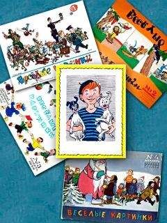 Иван Семенов - Необыкновенные приключения Пети Рыжика и его верных друзей — Мика и Мука (рассказ седьмой). - Читать 📖 Читать онлайн 👀 Читаемые книги читать онлайн бесплатно 🔥 booksread-online.com