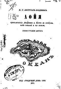 Кузьма Петров-Водкин - Аойя - Читать 📖 Читать онлайн 👀 Читаемые книги читать онлайн бесплатно 🔥 booksread-online.com
