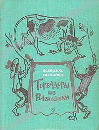 Всеволод Нестайко - Тайна трех неизвестных - Читать 📖 Читать онлайн 👀 Читаемые книги читать онлайн бесплатно 🔥 booksread-online.com