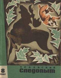Василий Никонов - Сабля Лазо - Читать 📖 Читать онлайн 👀 Читаемые книги читать онлайн бесплатно 🔥 booksread-online.com