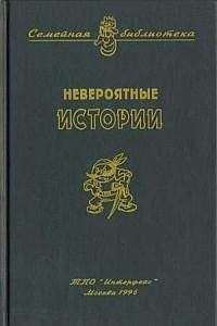 Юрий Сотник - «Крокодиленок» - Читать 📖 Читать онлайн 👀 Читаемые книги читать онлайн бесплатно 🔥 booksread-online.com