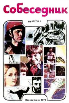 Виталий Бугров - Советская фантастика: книги 1917-1975 гг. - Читать 📖 Читать онлайн 👀 Читаемые книги читать онлайн бесплатно 🔥 booksread-online.com