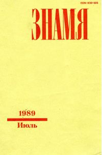 Василий Новобранец - Накануне войны - Читать 📖 Читать онлайн 👀 Читаемые книги читать онлайн бесплатно 🔥 booksread-online.com