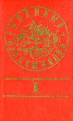 Карем Раш - Армия и культура - Читать 📖 Читать онлайн 👀 Читаемые книги читать онлайн бесплатно 🔥 booksread-online.com