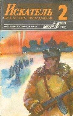 Игорь Андреев - Прорыв - Читать 📖 Читать онлайн 👀 Читаемые книги читать онлайн бесплатно 🔥 booksread-online.com