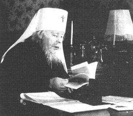 Митрополит Иоанн (Снычев) - Стояние в Вере - Читать 📖 Читать онлайн 👀 Читаемые книги читать онлайн бесплатно 🔥 booksread-online.com