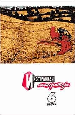 Станислав Кондрашов - Яростная Калифорния - Читать 📖 Читать онлайн 👀 Читаемые книги читать онлайн бесплатно 🔥 booksread-online.com