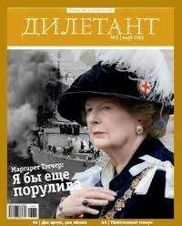 Виктор Суворов - Что-то с памятью его стало... - Читать 📖 Читать онлайн 👀 Читаемые книги читать онлайн бесплатно 🔥 booksread-online.com
