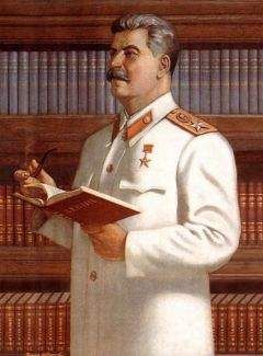 В. Кувшинов - Сталин И.В. Цитаты - Читать Читать онлайн Читаемые книги читать онлайн бесплатно booksread-online.com