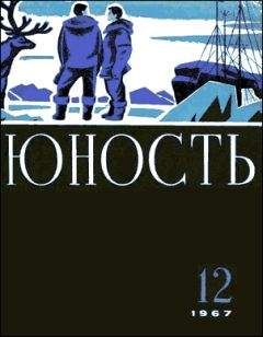 Валерий Аграновский - Студент - Читать | Читать онлайн | Читаемые книги читать онлайн бесплатно | booksread-online.com