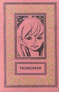 Генрих Альтов - Гадкие утята фантастики - Читать | Читать онлайн | Читаемые книги читать онлайн бесплатно | booksread-online.com