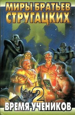 Эдуард Геворкян - Вежливый отказ - Читать 📖 Читать онлайн 👀 Читаемые книги читать онлайн бесплатно 🔥 booksread-online.com
