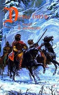 Вера Хенриксен - Серебряный молот - Читать 📖 Читать онлайн 👀 Читаемые книги читать онлайн бесплатно 🔥 booksread-online.com