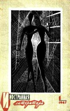 Айзек Азимов - Почему я стал фантастом... - Читать 📖 Читать онлайн 👀 Читаемые книги читать онлайн бесплатно 🔥 booksread-online.com
