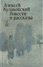Серафим Андреюк - Слово простое, искреннее - Читать 📖 Читать онлайн 👀 Читаемые книги читать онлайн бесплатно 🔥 booksread-online.com