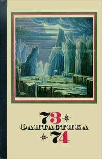 Генрих Альтов - Вектор фантазии - Читать | Читать онлайн | Читаемые книги читать онлайн бесплатно | booksread-online.com