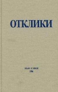 Николай Ульянов - Петровские реформы - Читать 📖 Читать онлайн 👀 Читаемые книги читать онлайн бесплатно 🔥 booksread-online.com