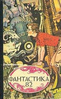 Кирилл Андреев - Что же такое научная фантастика? - Читать 📖 Читать онлайн 👀 Читаемые книги читать онлайн бесплатно 🔥 booksread-online.com