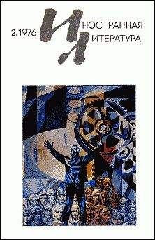 Мадлен Риффо - Больница как она есть - Читать Читать онлайн Читаемые книги читать онлайн бесплатно booksread-online.com