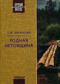 Лев Аннинский - Два конца иглы (О прозе Юрия Дружникова) - Читать | Читать онлайн | Читаемые книги читать онлайн бесплатно | booksread-online.com