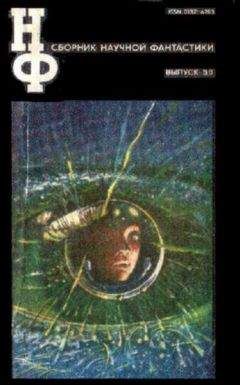 Роман Арбитман - Сквозь призму грядущего - Читать 📖 Читать онлайн 👀 Читаемые книги читать онлайн бесплатно 🔥 booksread-online.com