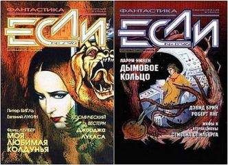 Эдуард Геворкян - Бойцы терракотовой гвардии, или Роковое десятилетие отечественной фантастики - Читать 📖 Читать онлайн 👀 Читаемые книги читать онлайн бесплатно 🔥 booksread-online.com