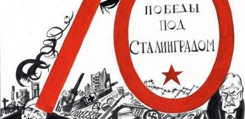 Газета Завтра Газета - Газета Завтра 949 (6 2013) - Читать 📖 Читать онлайн 👀 Читаемые книги читать онлайн бесплатно 🔥 booksread-online.com